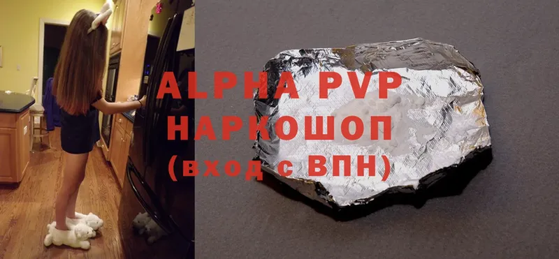 Alpha PVP СК КРИС  Белоярский 