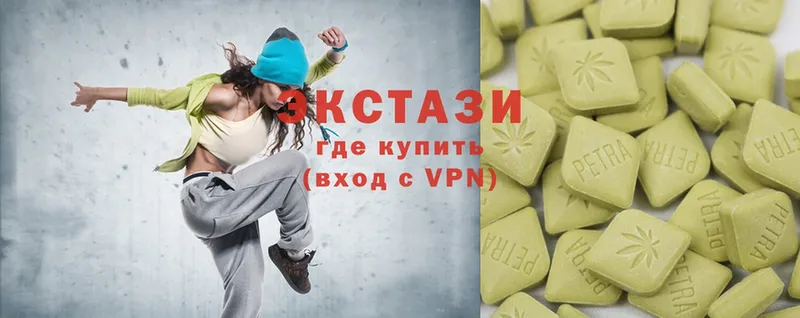 MEGA как зайти  Белоярский  ЭКСТАЗИ MDMA 