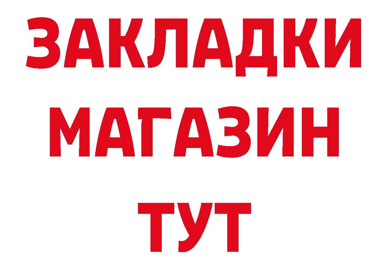 Что такое наркотики нарко площадка наркотические препараты Белоярский